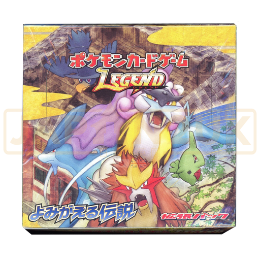 Pokemon Reviving Legends L2 Japanese Booster Box