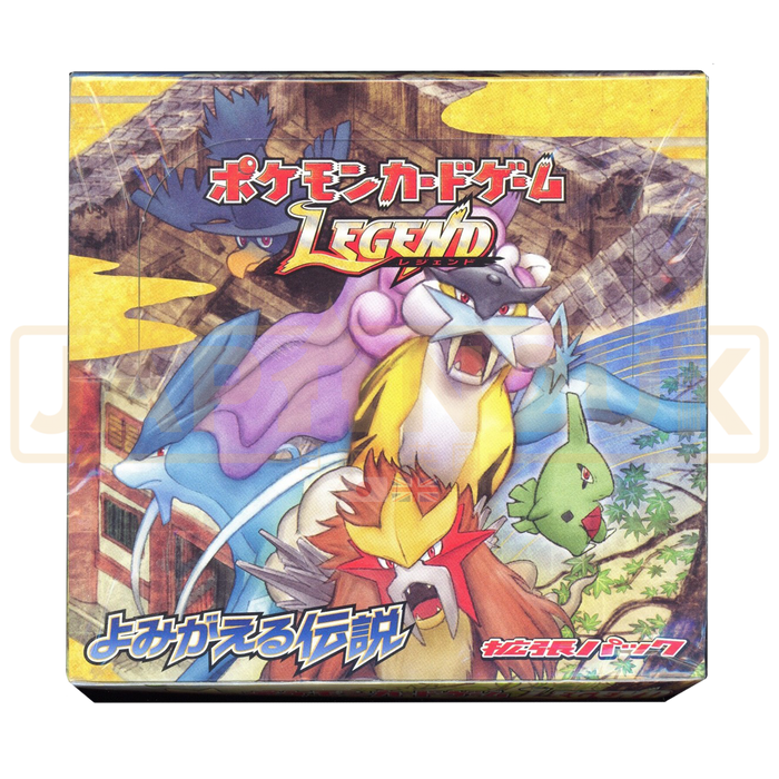 Pokemon Reviving Legends L2 Japanese Booster Box