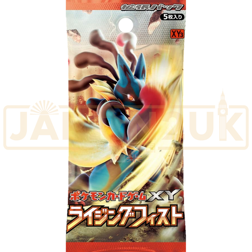 Pokemon Rising Fist XY3 Japanese Booster Pack
