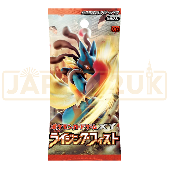 Pokemon Rising Fist XY3 Japanese Booster Pack