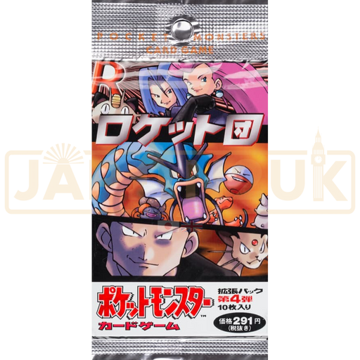 Pokemon Team Rocket Japanese Booster Pack