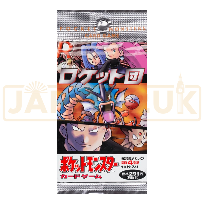 Pokemon Team Rocket Japanese Booster Pack