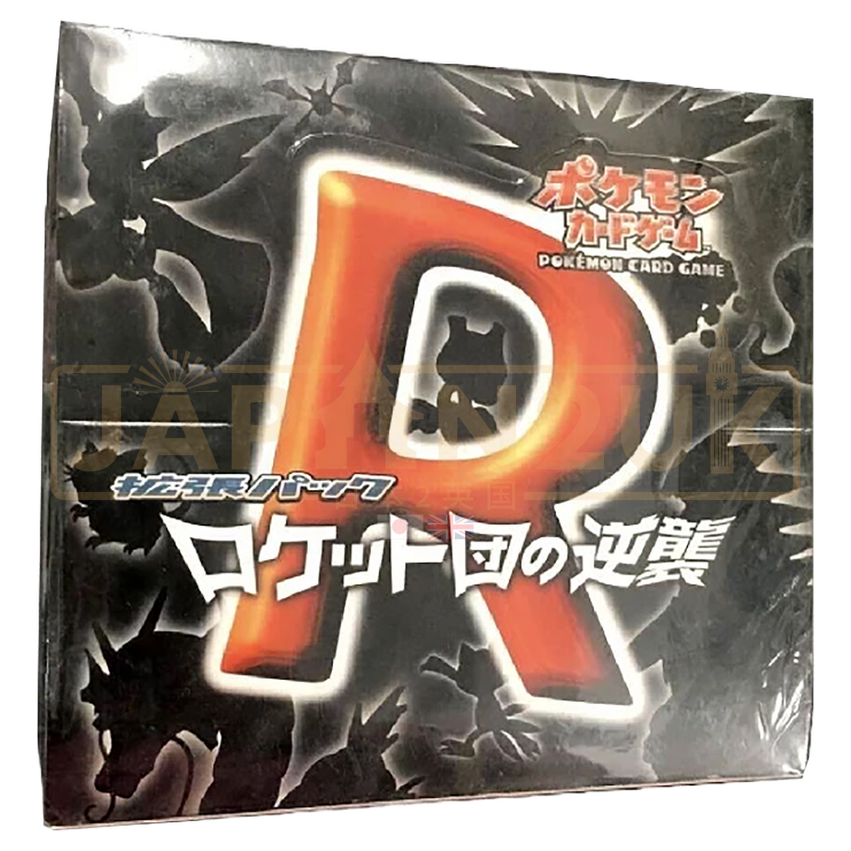 rocket gang strikes back booster box Pokemon Scarlet & Violet Glory of Team Japanese Japanese Rocket Gang Strikes Back