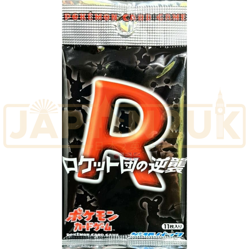 Pokemon Rocket Gang Strikes Back Japanese Booster Pack