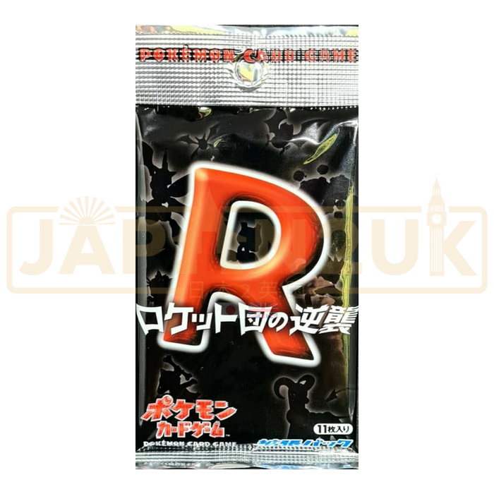 Pokemon Rocket Gang Strikes Back Japanese Booster Pack