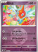 Pokemon Rotom Dusk Ball Reverse Holo Mega Dream ex High Class m2a 076/193 Japanese Single Card