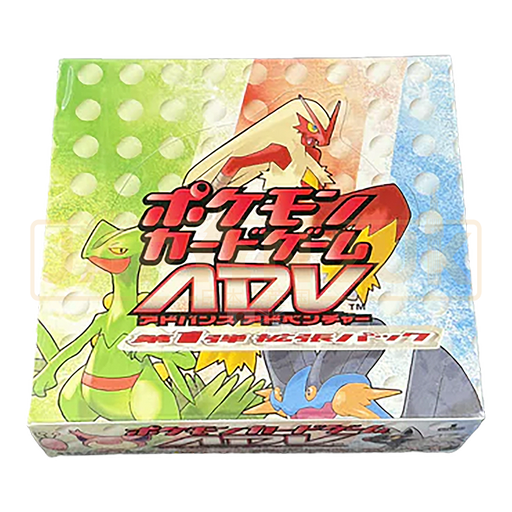 Pokemon Ruby & Sapphire Expansion Pack Japanese Booster Box