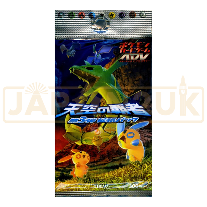 Pokemon Rulers of the Heavens Japanese Booster Pack