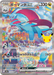 Pokemon Salamence ex SAR 30th Celebration m6a 133/103 Japanese Single Card