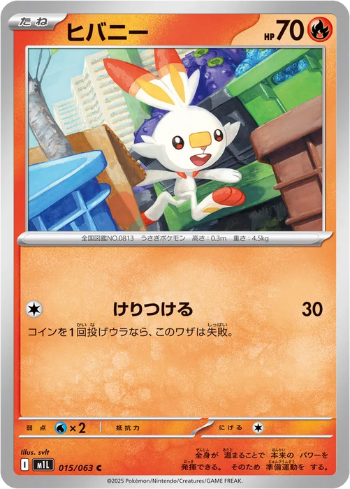 Pokemon Scorbunny Non Holo Mega Brave M1L 015/063 Japanese Single Card