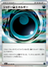 Pokemon Shadowy Darkness Energy Holo Abyss Eye M5 081/081 Japanese Single Card
