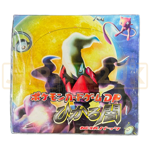 Pokemon Shining Darkness DP3 Japanese Booster Box