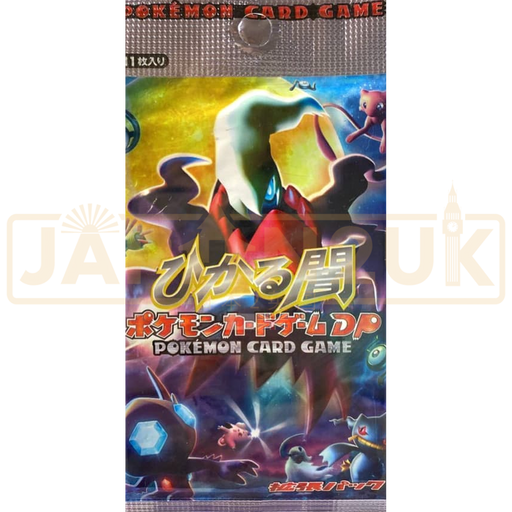 Pokemon Shining Darkness DP3 Japanese Booster Pack