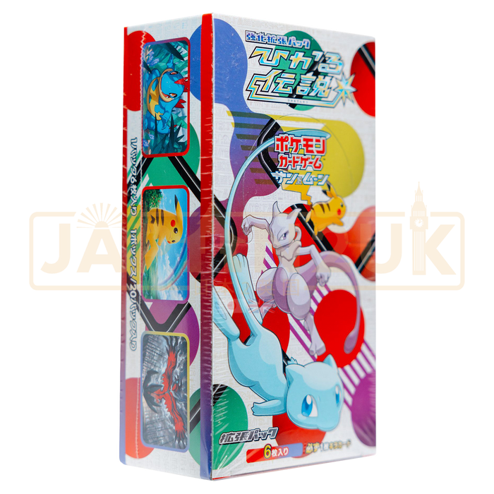 Pokemon Shining Legends sm3+ Japanese Booster Box