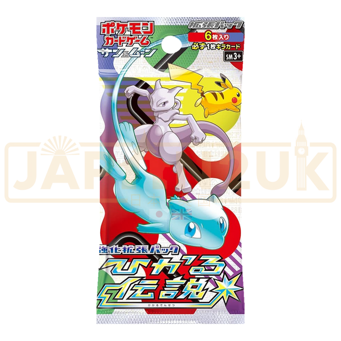 Pokemon Shining Legends SM3+ Japanese Booster Pack