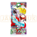 Pokemon Shining Legends SM3+ Japanese Booster Pack