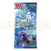 Pokemon Silver Lance & Jet-Black Poltergeist Jumbo Pack Set SP3 Japanese Booster Pack