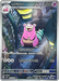 Pokemon Slowbro AR Abyss Eye M5 087/081 Japanese Single Card