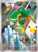 Pokemon Snivy 30th Celebration Card Set Promo 113/M-P Japanese Single Card