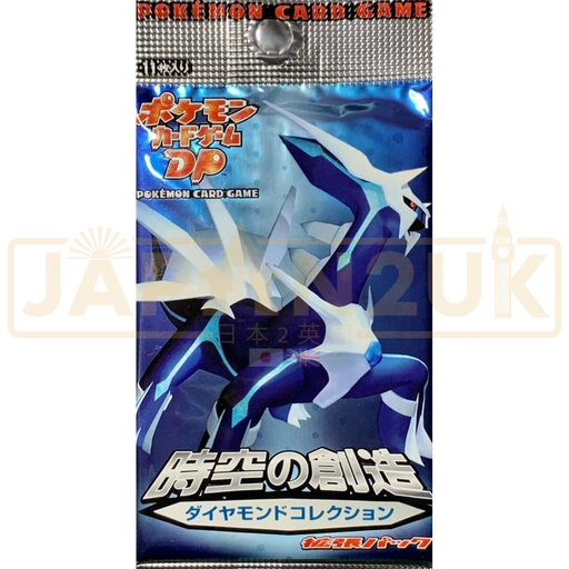 Pokemon Space-Time Creation DP1 Diamond Collection Japanese Booster Pack