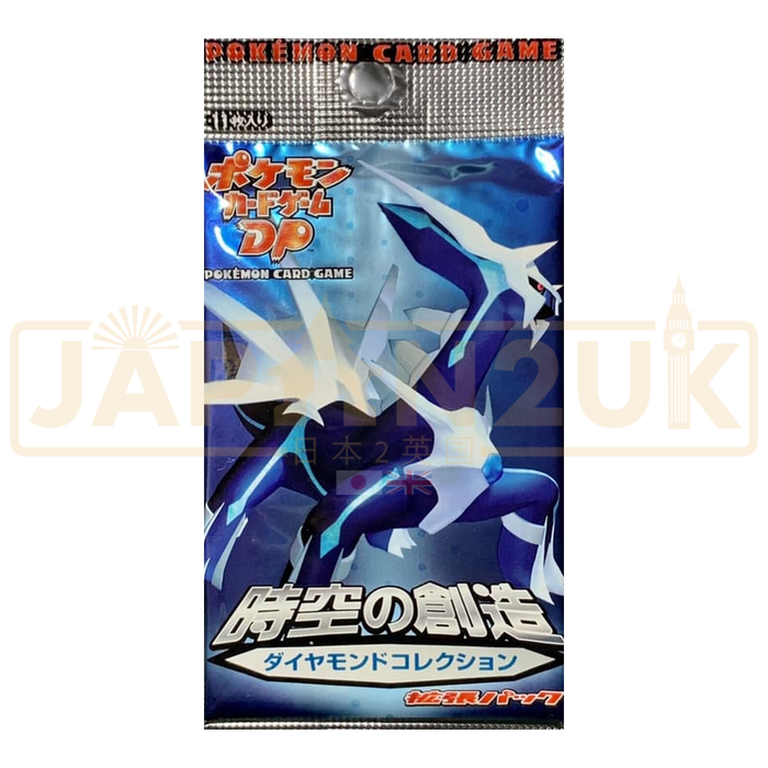Pokemon Space-Time Creation DP1 Diamond Collection Japanese Booster Pack
