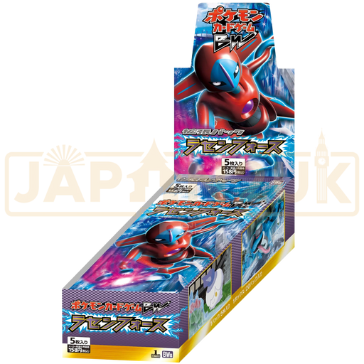 Pokemon Spiral Force BW8 Japanese Booster Box