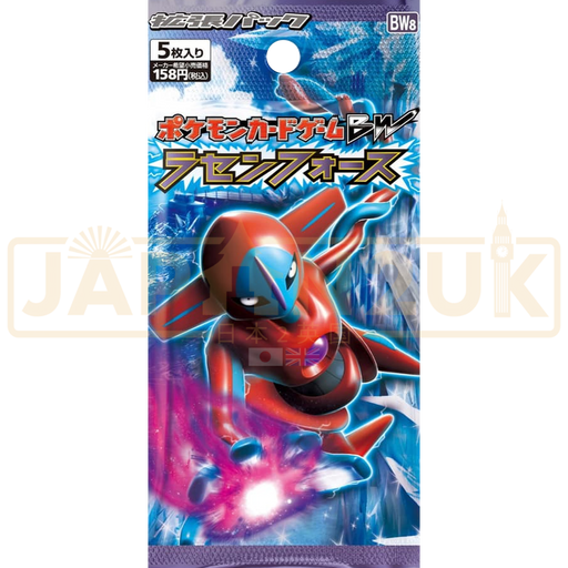 Pokemon Spiral Force BW8 Japanese Booster Pack