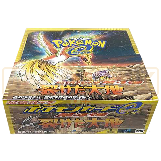 Pokemon Split Earth Japanese Booster Box