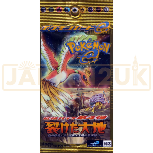 Pokemon Split Earth E4 Japanese Booster Pack
