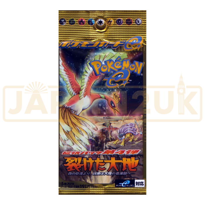 Pokemon Split Earth E4 Japanese Booster Pack