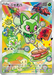 Pokemon Sprigatito 30th Celebration Card Set Promo 125/M-P Japanese Single Card