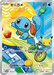 Pokemon Squirtle 30th Celebration Card Set Promo 103/M-P Japanese Single Card