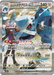 Pokemon Steven's Metagross ex SAR Mega Dream ex High Class m2a 245/193 Japanese Single Card
