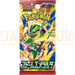 Pokemon Storm Emeralda m6 Japanese Booster Pack