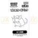 Pokemon Sun & Moon Gym Promo Vol 3 Japanese Booster Pack