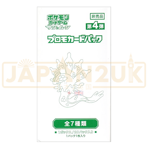 Pokemon Sun & Moon Gym Promo Vol 4 Japanese Booster Box