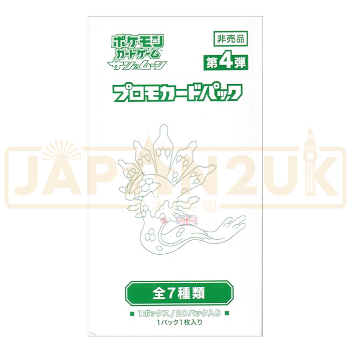 Pokemon Sun & Moon Gym Promo Vol 4 Japanese Booster Box