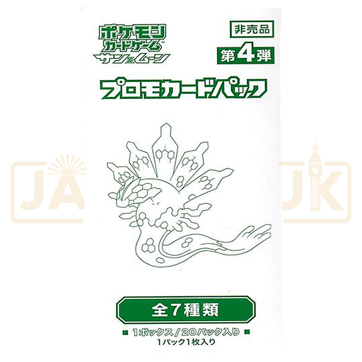 Pokemon Sun & Moon Gym Promo Vol 4 Japanese Booster Pack