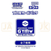 Pokemon Sun & Moon Gym Promo Vol 5 Japanese Booster Pack