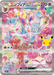 Pokemon Sylveon ex SAR 30th Celebration m6a 130/103 Japanese Single Card