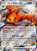 Pokemon Talonflame ex RR Storm Emeralda M6 062/076 Japanese Single Card