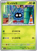 Pokemon Tangela Non Holo Mega Symphonia M1S 001/063 Japanese Single Card