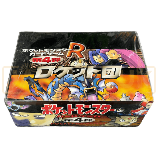 Pokemon Team Rocket Japanese Booster Box