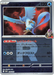 Pokemon Team Rocket's Articuno Rocket Reverse Holo Mega Dream ex High Class m2a 034/193 Japanese Single Card