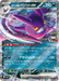 Pokemon Team Rocket's Crobat ex RR Mega Dream ex High Class m2a 101/193 Japanese Single Card