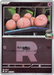 Pokemon Team Rocket's Exeggcute Rocket Reverse Holo Mega Dream ex High Class m2a 061/193 Japanese Single Card