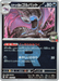 Pokemon Team Rocket's Golbat Rocket Reverse Holo Mega Dream ex High Class m2a 100/193 Japanese Single Card