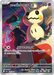 Pokemon Team Rocket's Mimikyu AR Mega Dream ex High Class m2a 205/193 Japanese Single Card