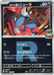 Pokemon Team Rocket's Sneasel Rocket Reverse Holo Mega Dream ex High Class m2a 104/193 Japanese Single Card