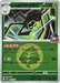 Pokemon Team Rocket's Spidops Energy Reverse Holo Mega Dream ex High Class m2a 016/193 Japanese Single Card
